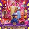Affiche du film Le Merveilleux magasin de Mr Magorium - Le Merveilleux magasin de Mr Magorium 