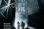 Affiche du film Filatures (Eye in the sky)