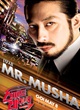 mr musha - Speed Racer