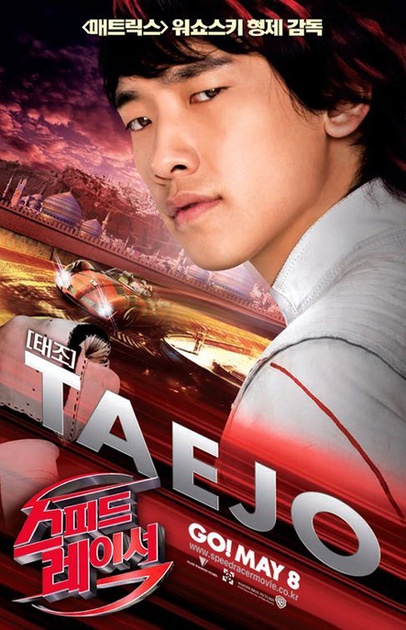 taejo - Speed Racer