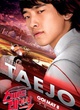taejo - Speed Racer