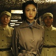 wei tang 9 - Lust, Caution