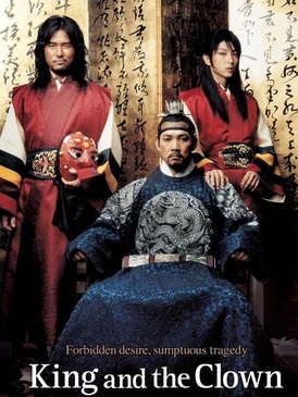 Affiche du film Le Roi et le clown