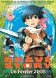 Affiche du film Brave Story