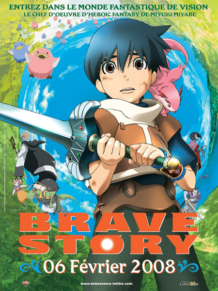 brave story affiche - Brave Story