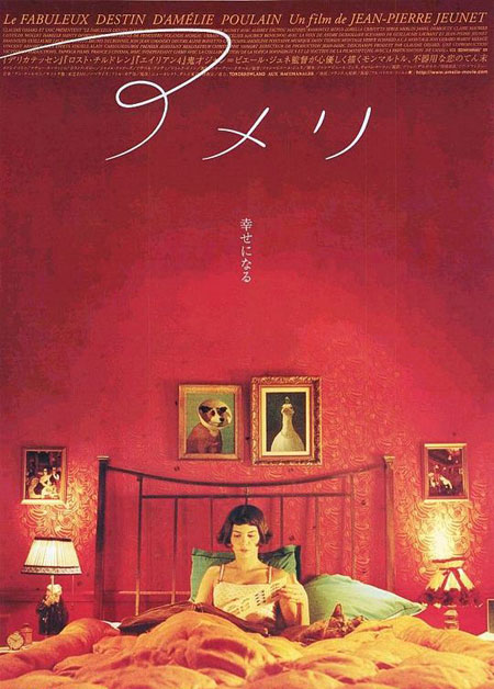 affiche japon le fabuleux destin d amelie poulain