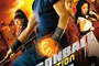 Affiche du film Dragonball Evolution
