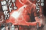 dragon ball 2 - Dragonball Evolution