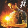 dragon ball - Dragonball Evolution