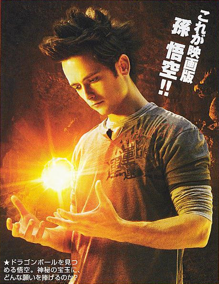 dragon ball - Dragonball Evolution