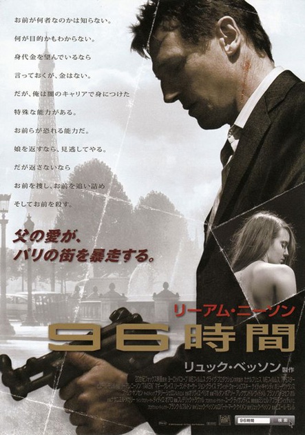 affiche-japonaise-jpg