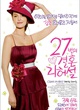 affiche asiatique