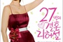 affiche asiatique