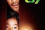 Affiche du film CJ7