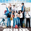 nos 18 ans - Nos 18 ans