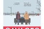 the savages - La famille Savage