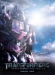 Affiche du film Transformers 2 : la revanche