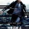 the-bourne-legacy-affiche-asia-jpg - Jason Bourne : L'héritage 