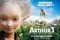 affiche promotionnelle france