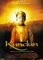Kundun