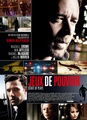 Jeux de pouvoir