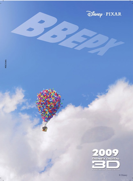 Affiche russe du film Là-haut des studios Pixar
