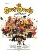 Affiche du film Les sous-doués passent le bac