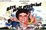 Affiche du film Bête mais discipliné