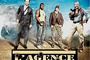 affiche teaser