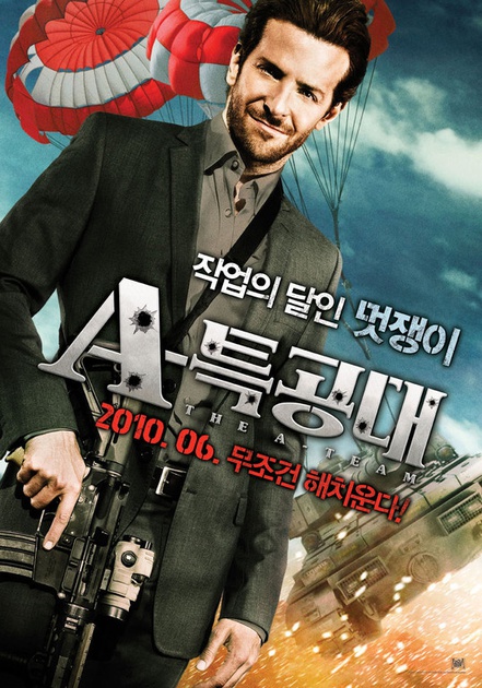 ATR1