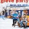 Affiche du film Grève party - Grève party 
