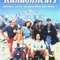 Affiche du film Les randonneurs - Les randonneurs 