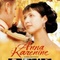 Affiche du film Anna Karenine - Anna Karenine (1996) 