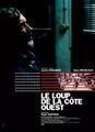 Le loup de la côte ouest