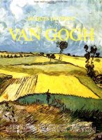 Affiche du film Van Gogh