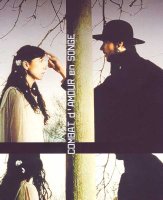 Affiche du film Combat d'amour en songe