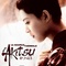 Affiche du film La source thermale d'Akitsu - La source thermale d'Akitsu 
