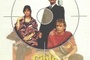 Affiche du film Cible émouvante