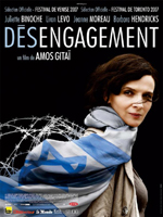 Affiche du film Désengagement
