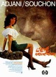 Affiche du film L'été meurtrier
