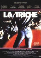 Affiche du film La triche