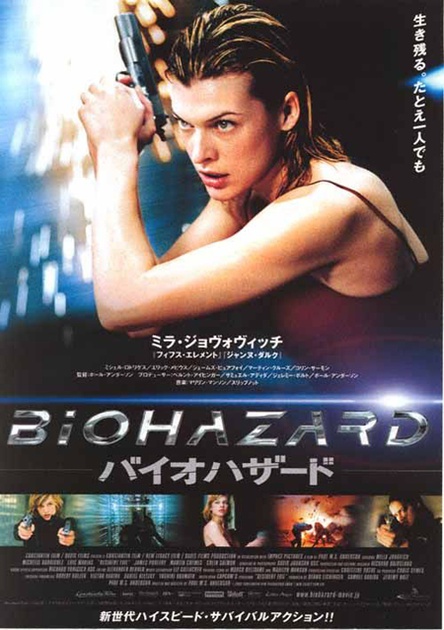 affiche asiatique