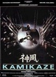 Affiche du film Kamikaze
