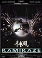 Kamikaze