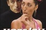 Affiche du film Hors jeu