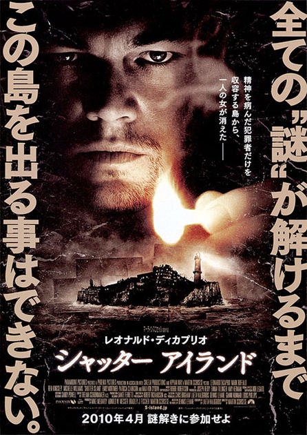 affiche asiatique
