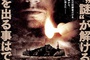 affiche asiatique