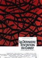 La dernière tentation du Christ