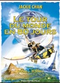 Le Tour du monde en 80 jours