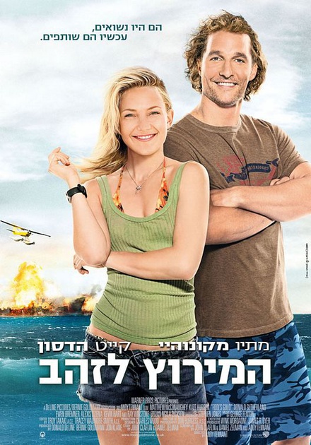 affiche asiatique